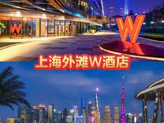 -上海外滩华尔道夫酒店