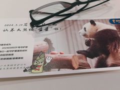 -眉州东坡(东坝店)