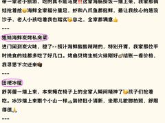 -幸福门