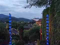 -杭州宋城