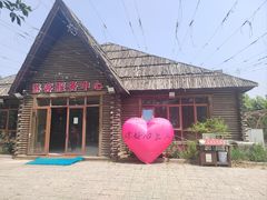 -西青郊野公园