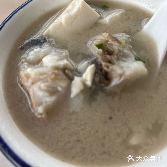 兴记河鲜馆