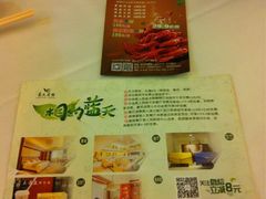 -蓝天宾馆·融合菜·宴席(解放大道店)