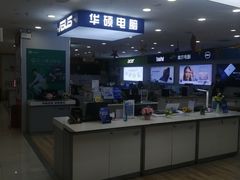 -苏宁易购(Suning Pro广州天河店)