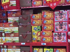 -大润发(八仙城店)