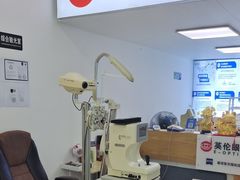 -沪睛眼镜蔡司官方授权店(金桥佳林路店)