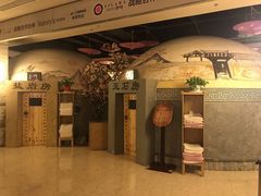 -菲拉拉漫温泉(东环路店)