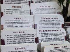 -雅悦齿科(顾村公园店)