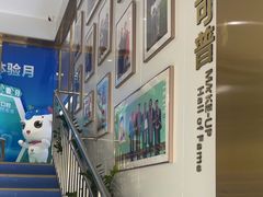 -美可普口腔医院(东街分店)
