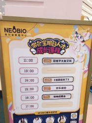 -奈尔宝家庭中心·儿童乐园·亲子餐厅(华采天地店)