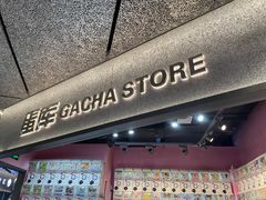 -蛋库(朝阳大悦城店)