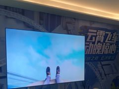-平安金融中心云际观光层
