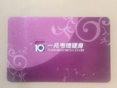 -一兆韦德健身(浦东万达会所)