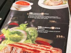 -东海咖啡馆