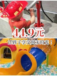 -万达宝贝乐园(北京槐房店)