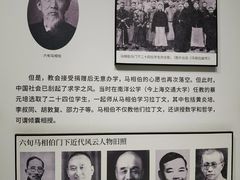 -马相伯故居