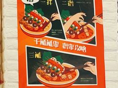 -付小姐在成都(川沙店)