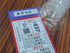 -懒谈秦市井羊肉馆(光谷青年城店)