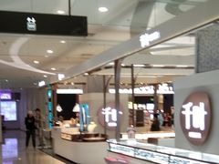 -新荟城(望京店)