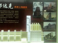 -大光明电影院(南京西路店)