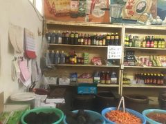 -赵府街副食店