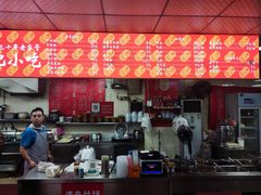-北门严记小吃(九华中路店)