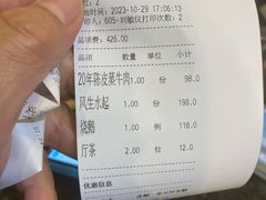 -猪肉婆私房菜(容桂总店)