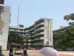 -佛山市华材职业技术学校