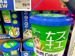 -山姆会员商店(上海浦东店)