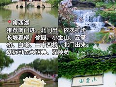 -陈记菜馆·非遗淮扬菜(东关街教场店)
