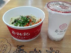 -蔡林记(汉街店)