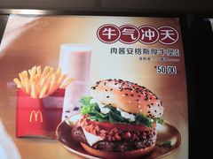 -麦当劳(文武路店)