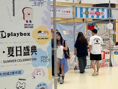 -上海长风大悦城