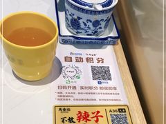 -馬香远蘭州牛肉面(武汉群星城首店)