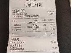 -贡梅老面馆·蟹粉面·无锡特色小吃(南长街主推店)