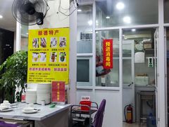 -凯盈阁·顺德私房菜·桑拿鸡