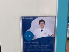 -北京观赏动物医院·24小时大型综合·猫专科·异宠专科