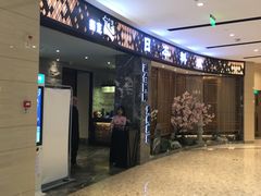门面-割烹旭日本料理(龙湖狮山天街店)