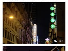 -翠亭酒家(山西南路店)