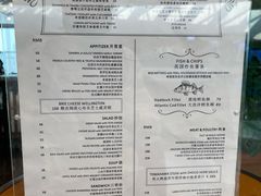 菜单-FISH&POTATO Cō(地中海美食 万象城店)