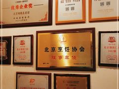 -蝴蝶泉宾馆-中餐厅