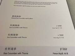 菜单-晟永興烤鸭店(五道口店)