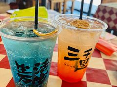 -三千里烧烤(外滩店)