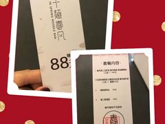 -十面春风·江南面馆(崇宁路店)