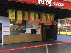 -新荟城(望京店)