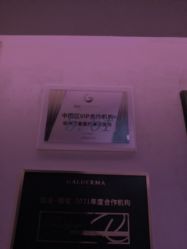 -Yestar杭州艺星医疗美容医院