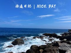 -海南分界洲岛旅游区