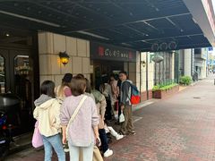 -西村咖啡店 (中山手本店)