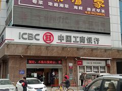 -旭璟酒家·传统粤菜·湘菜(逸景路店)