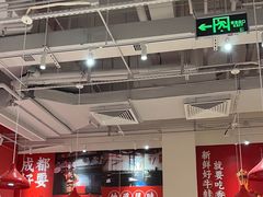 -刘香香·川香红锅美蛙(福田店)